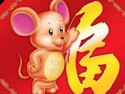 属鼠怎么应对拒绝了却还缠着自己的异性