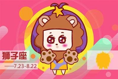 玛法达星座一周运势7.13-7.19