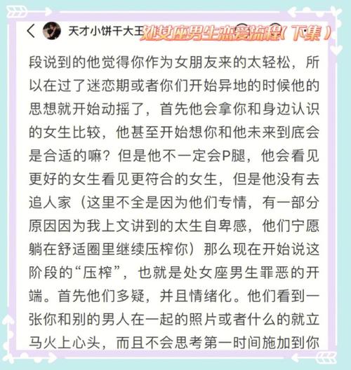 处女座男友被关在门外了怎么办?
