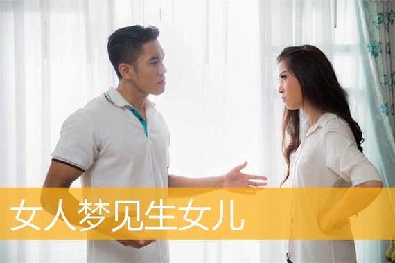 女人梦到自己的孩子