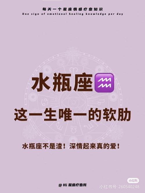 水瓶座是不是真的很爱撒谎