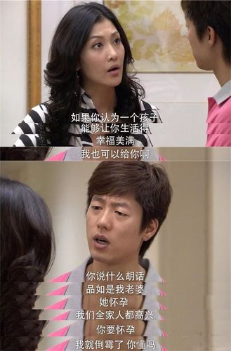 小三or出轨男 属蛇女会先怼谁