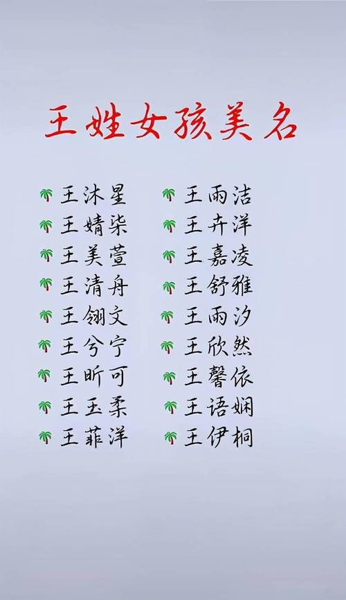 免费自动取名2021