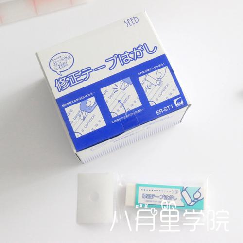 梦见橡皮擦是什么意思