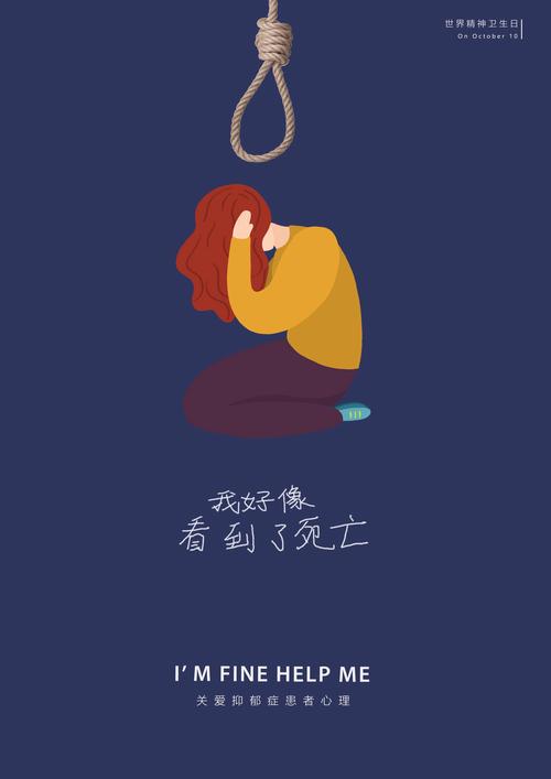 双鱼座得了抑郁症的表现