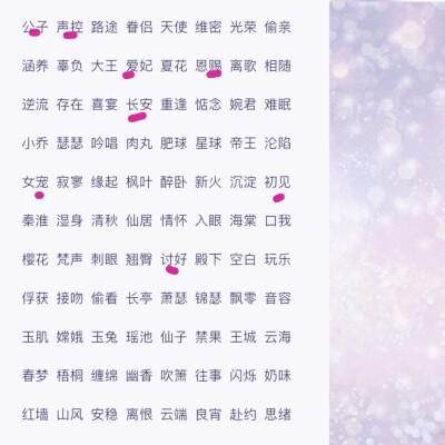 牛年出生男宝宝久字辈好听洋气的名字