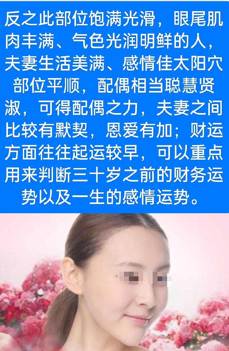 紫薇斗数看夫妻生活,彼此感情会越来越好吗?