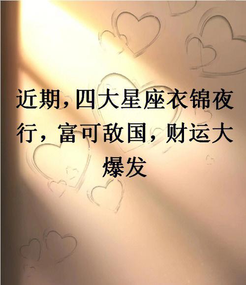 一件一件又一件,天冷就疯狂给你加衣的星座