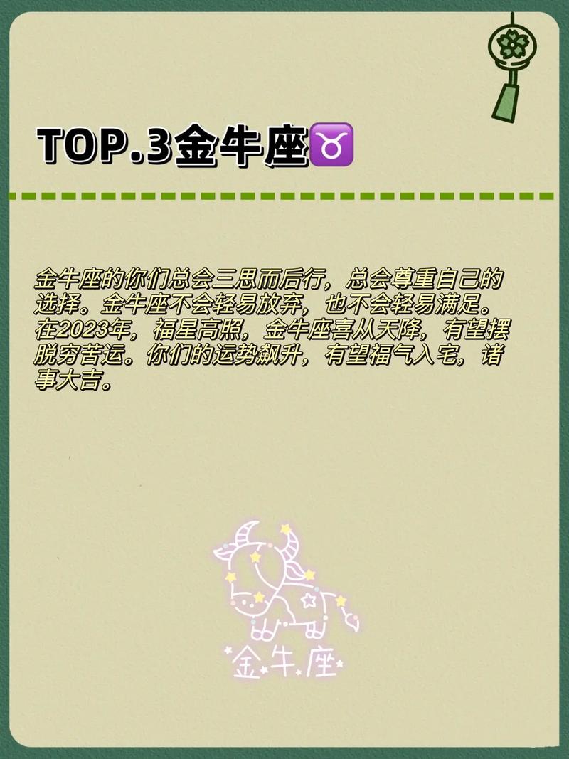 2023年10月入宅最吉利好日子