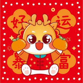 2021年金牛座偏财运状况怎么样
