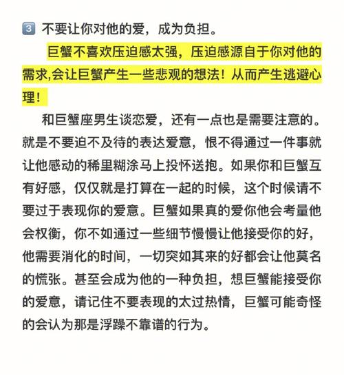 对巨蟹座来说最佳的吃饭地点是哪