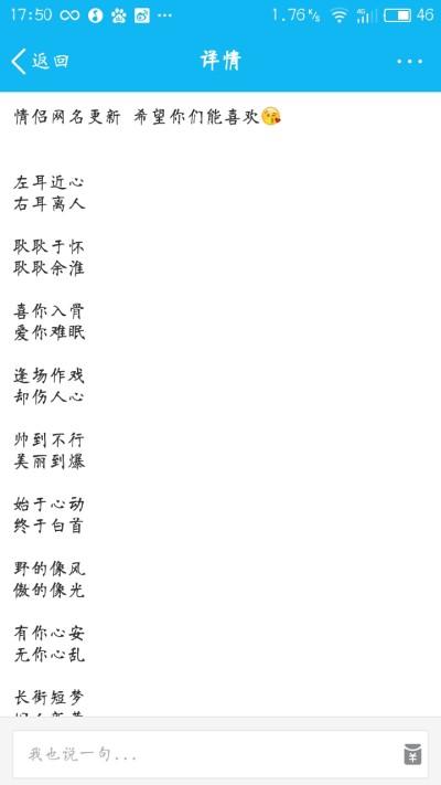 摩羯座个性网名好听推荐