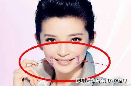 35岁后必定大富大贵,身家暴涨的面相