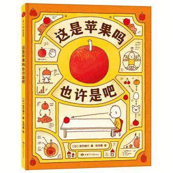 测你犯错时会主动承认吗