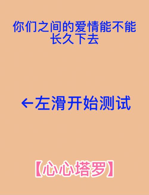 男蛇女马的两人能长久地相处下去吗