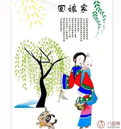 三月三为什么不能回娘家