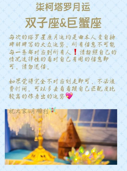 双子座不喜欢巨蟹座是吗