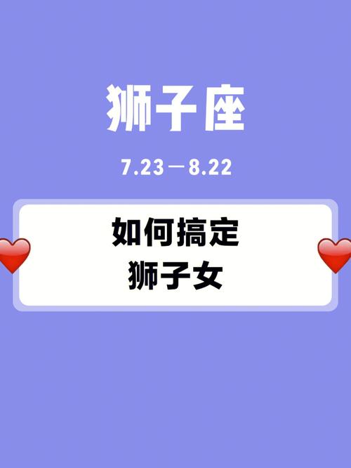 怎样接近女狮子