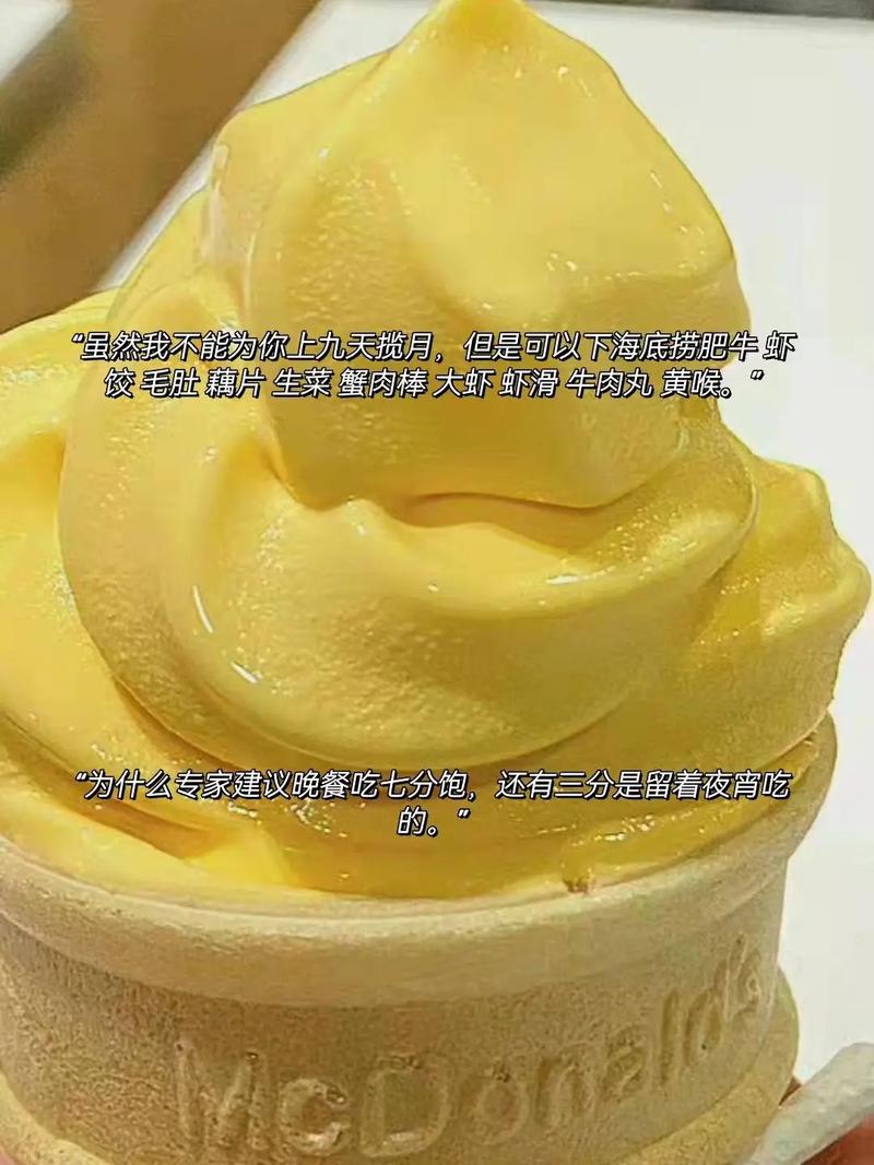 挡不住美食诱惑的吃货生肖