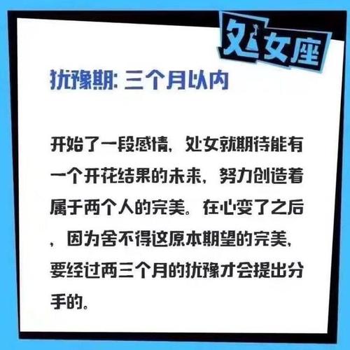 十二星座最独特的性格特点,所以,处女的挑剔也值得骄傲咯?