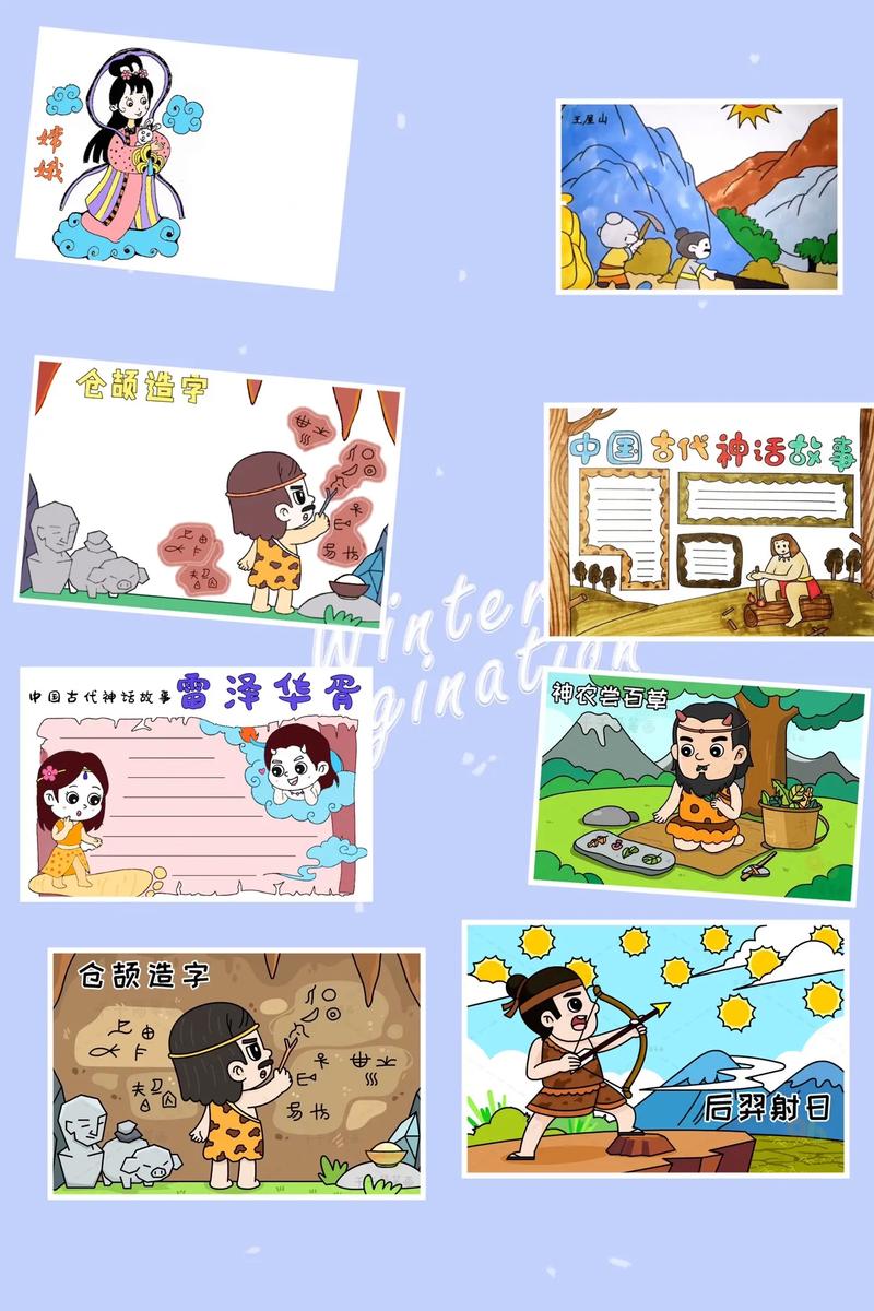适合小学生的民间故事