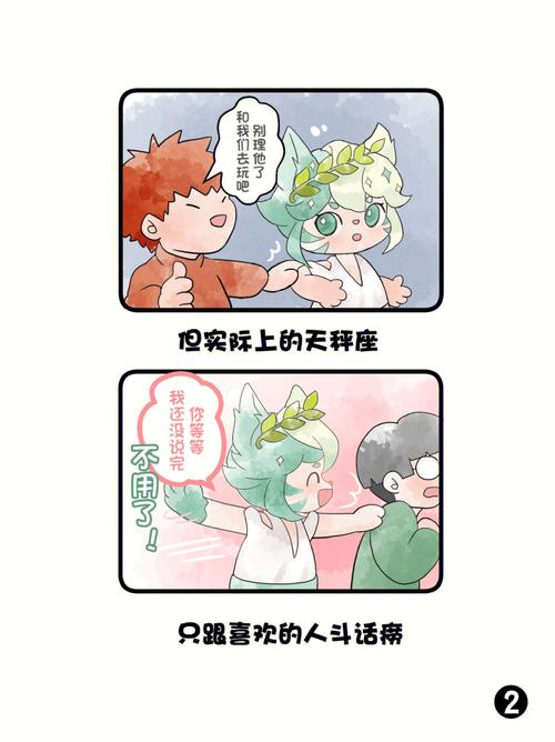 当12星座被“黑”时会作何反应?天蝎座势不两立,天秤座强颜欢笑