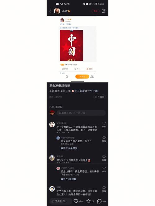 属马心虚的时候会说些什么