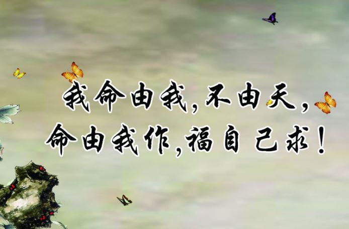 风水到底能不能改变人生命运