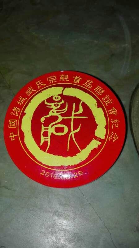 姓臧的帅一点的名字
