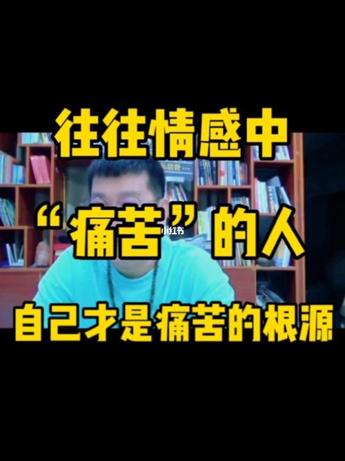 你哪一种感情最痛苦