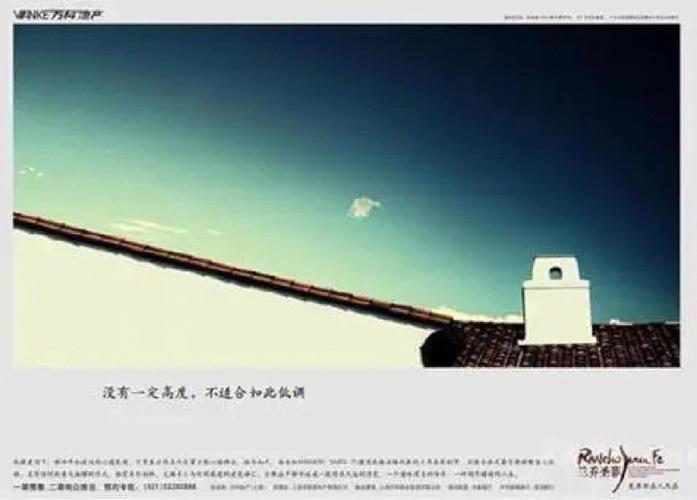 梦见贴广告是什么意思