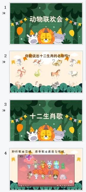 只要听到音乐就会跟着哼唱的生肖