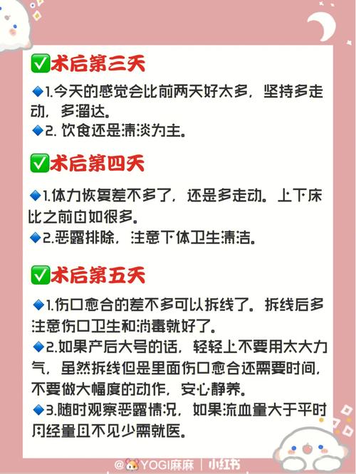 刨腹产如何挑选日子