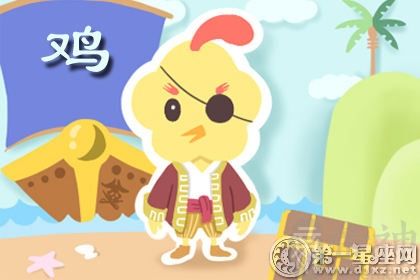 给十二生肖最合适的心灵鸡汤