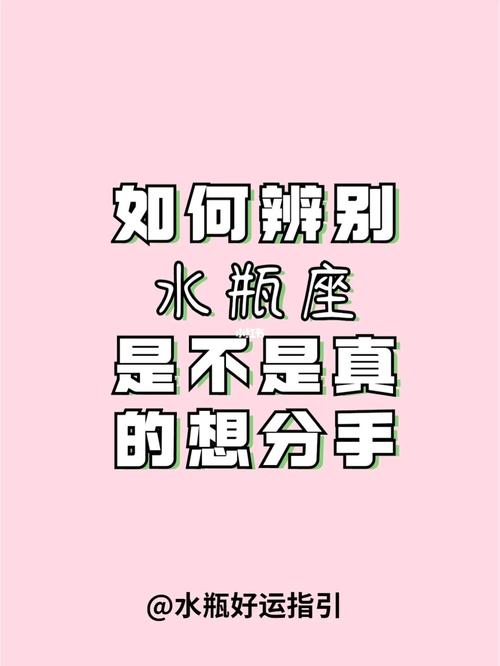 水瓶座在什么时候会对朋友不管不顾