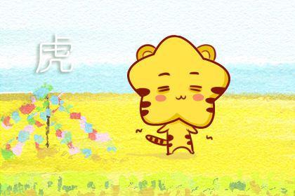 2022虎年桃花运最旺的生肖