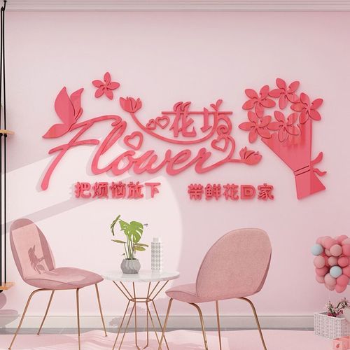 花卉店名字时尚洋气