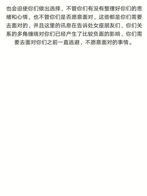 处女座对谁能够唤起心中深沉的保护欲