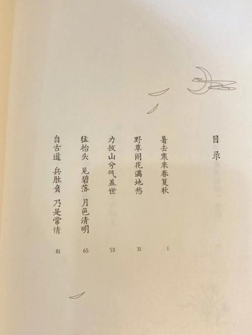 无情无义讲情面猜一生肖