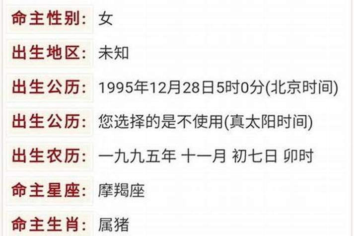 农历初五出生的人性格命运好不好?