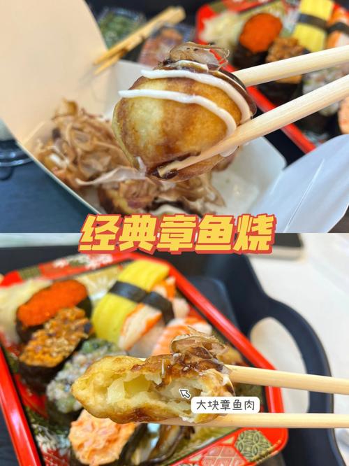 寿司店铺名字取名方法大全