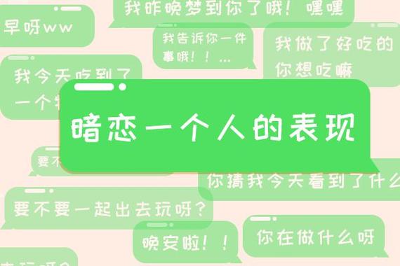 天秤男开始动情的细节表现