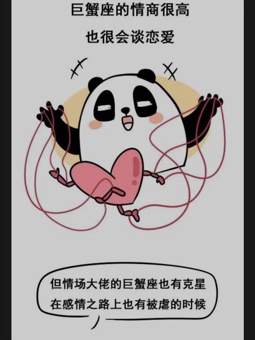 巨蟹座被虐成什么样才舍得分手