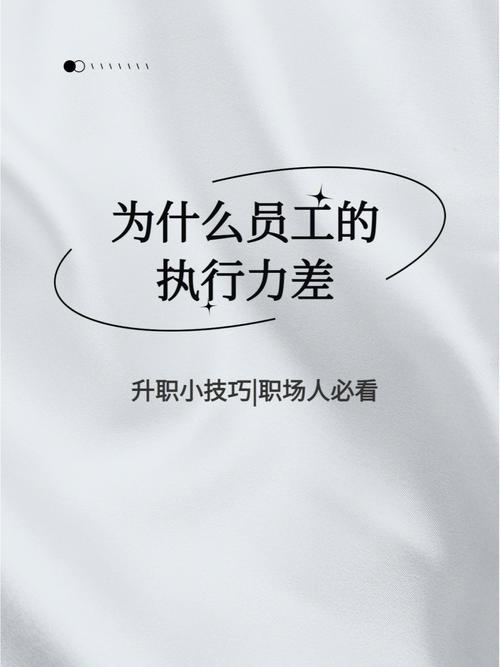 啥缺点让你成为职场loser?
