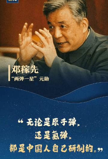 b型血的中国伟人有哪些