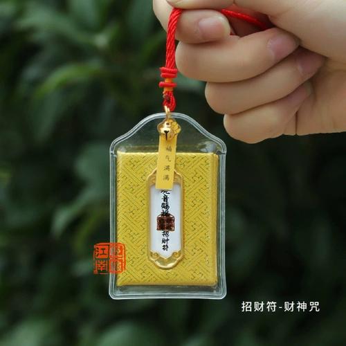 异国护身符传统:日本的护身符文化详解