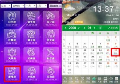属兔天蝎座性格