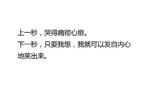 什么八字的人内心冷漠