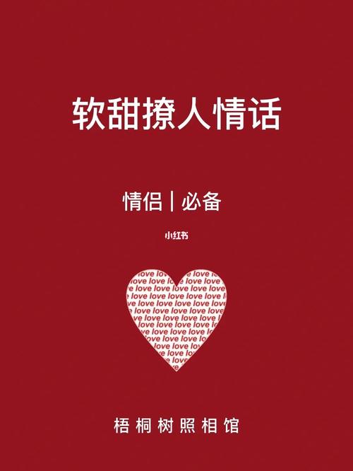 融化你,这几个生肖男擅长讲情话