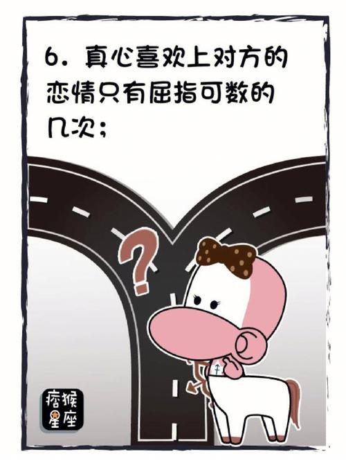 射手座的人 脾气怎么样